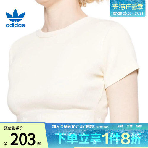 adidas阿迪达斯三叶草女子运动休闲短袖T恤JD0040