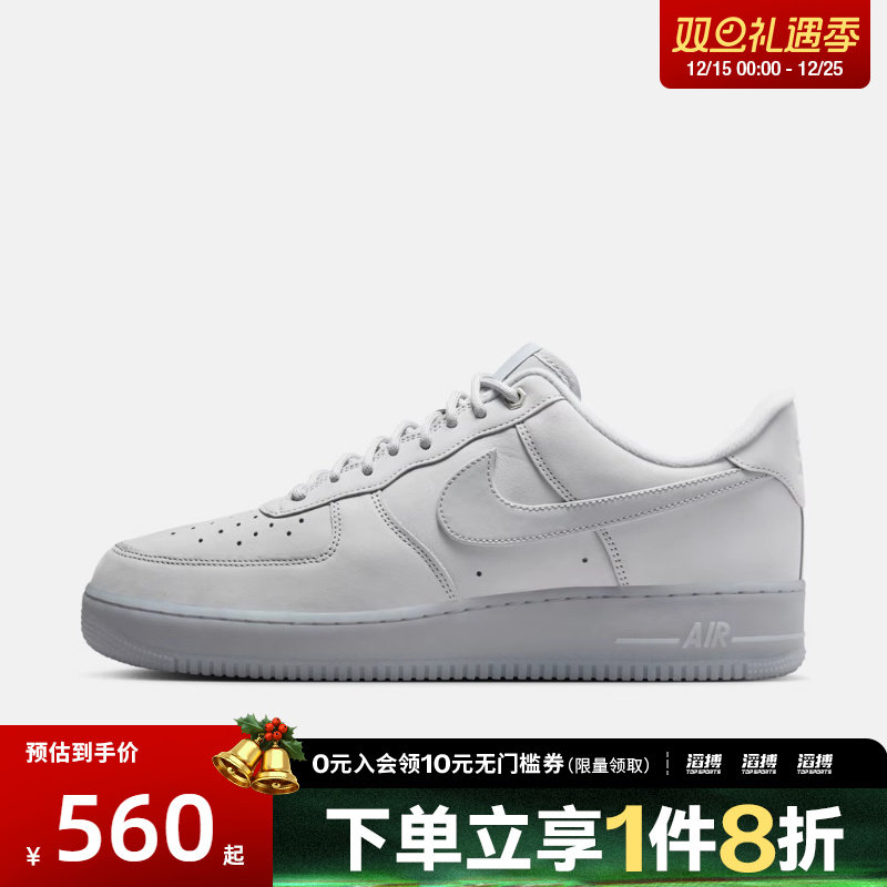 NIKE耐克男子AF1空军一号运动鞋休闲鞋板鞋CJ9179-002