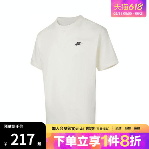 NIKE耐克男子ASM TEE M90 BB VERB运动休闲短袖T恤IH2473-133
