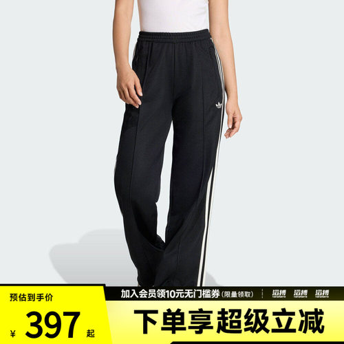 adidas阿迪达斯三叶草女子CLASSIC TP运动休闲长裤KD7965