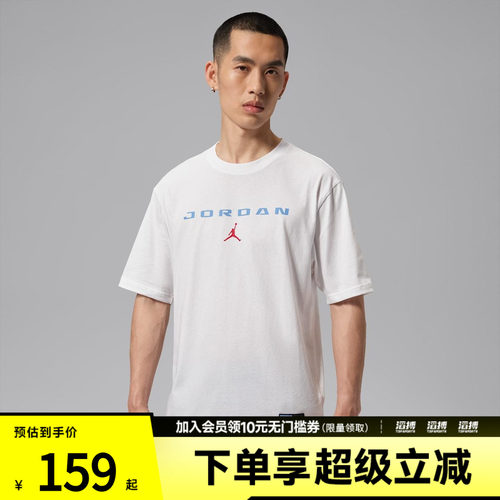 NIKE耐克男子BRFC LBR GFX SS CRW运动休闲短袖T恤IO0008-100