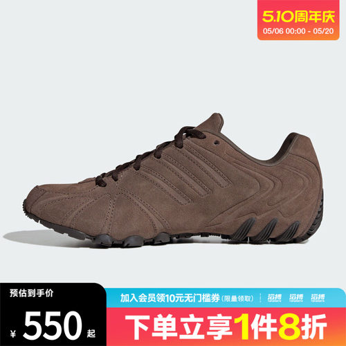 adidas阿迪达斯三叶草男女鞋GHOST SPRINT W运动休闲鞋HQ9305