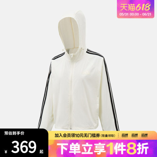 adidas阿迪达斯女子CF WBKR运动健身夹克外套KX2759