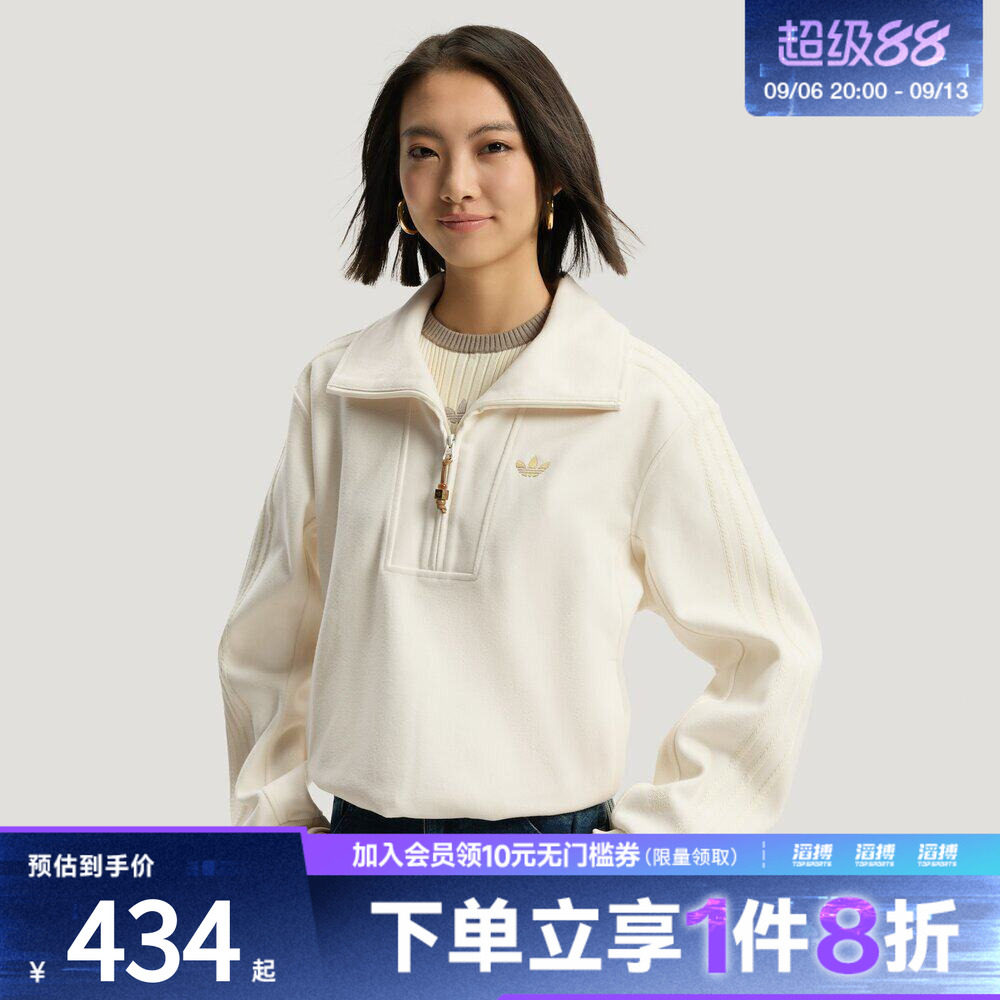 adidas阿迪达斯三叶草短款慵懒风半开襟卫衣套头衫KT0725
