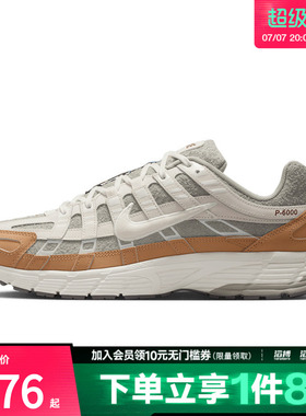 「马年限定」NIKE耐克新年款男鞋P-6000运动休闲鞋IQ1120-311