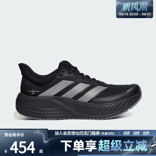 adidas阿迪达斯男女CUSHIONNOVA运动训练跑步鞋LA2127
