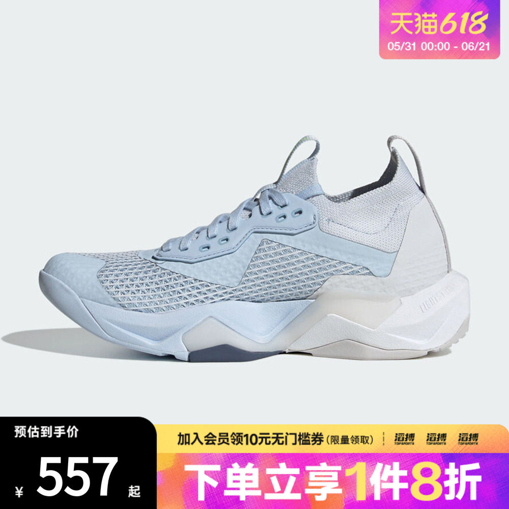 adidas阿迪达斯女子超轻稳定透湿排汗缓震回弹综合训练鞋JQ4121