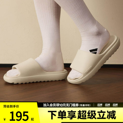 阿迪达斯男女休闲拖鞋JP9578