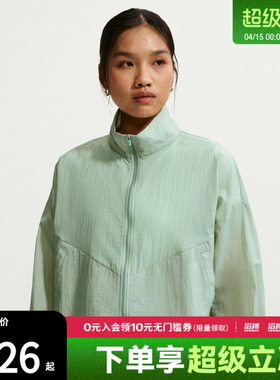 NIKE耐克女子Oversize风运动健身夹克外套IF0588-006
