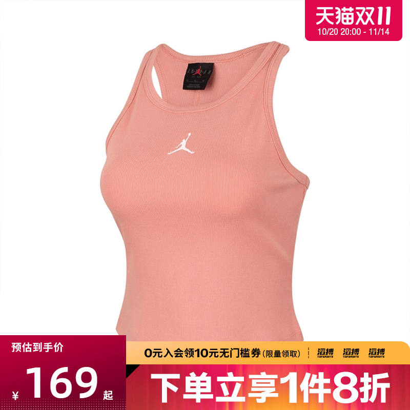 NIKE耐克女子AS W J BRK ESS TANK运动休闲无袖T恤HF9475-823