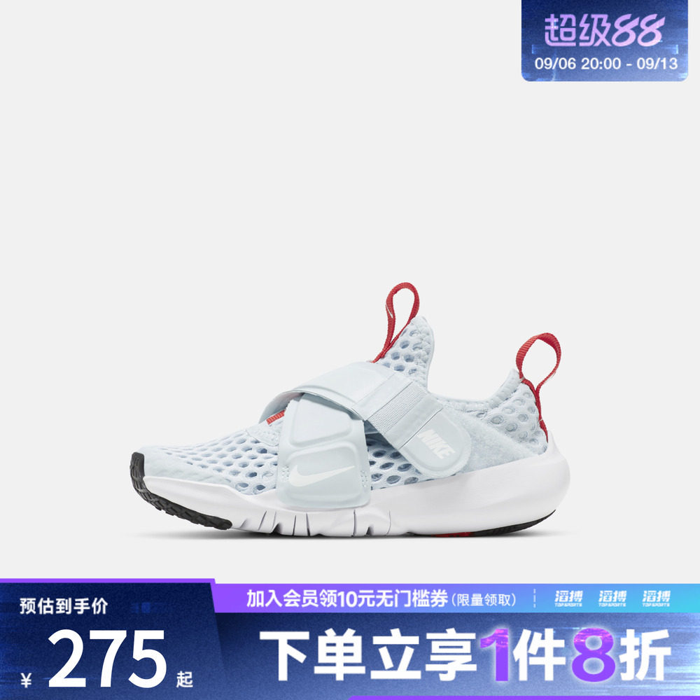 NIKE耐克小童鞋NIKE FLEX ADVANCE BR运动休闲鞋DV9107-411