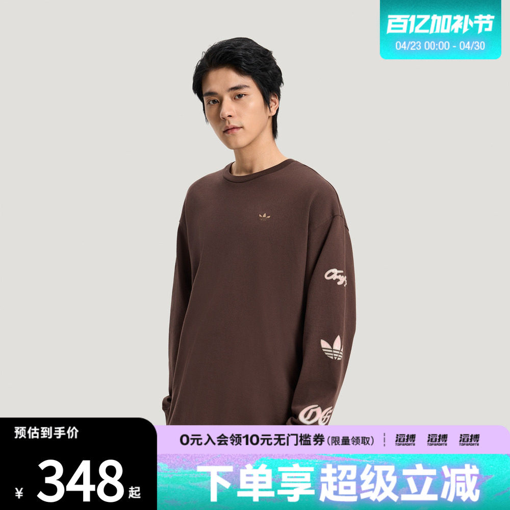 滔搏adidas阿迪达斯三叶草男子纯棉运动宽松长袖圆领T恤KR5045