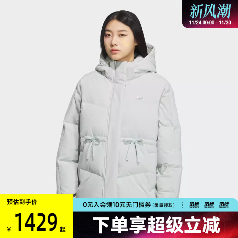 阿迪三叶草女子休闲羽绒服KF3686