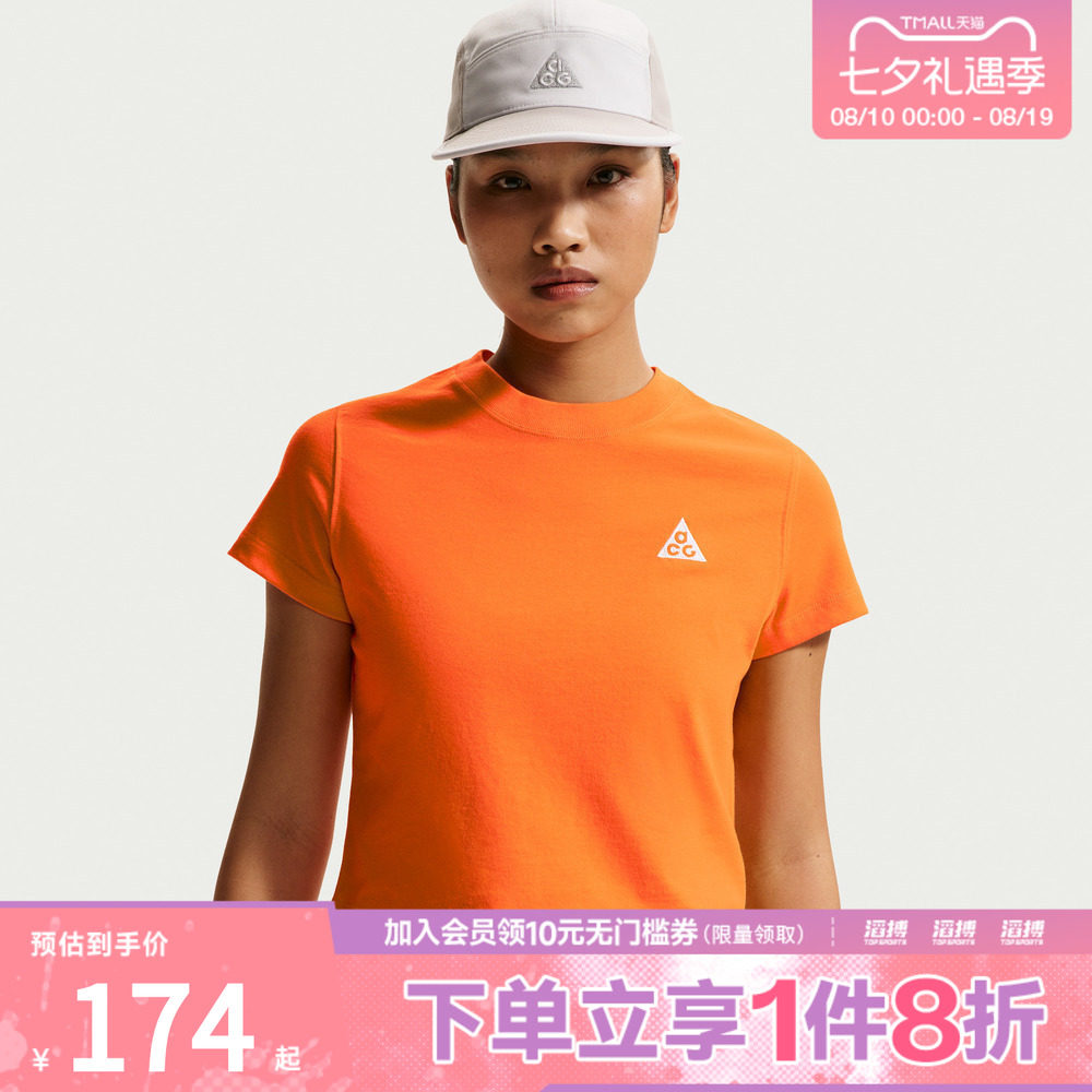 NIKE耐克女子ACG Dri-FIT女子速干短袖上衣II7284-819