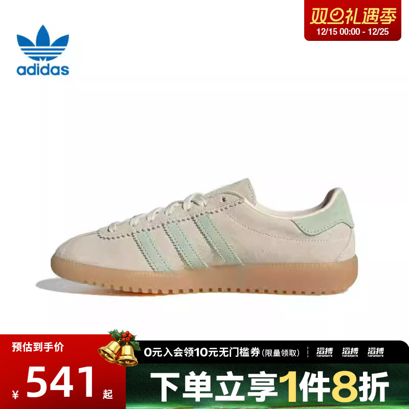 adidas阿迪达斯三叶草男女鞋adidas BRMD运动休闲鞋JS3976