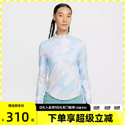 NIKE耐克女子运动休闲长袖T恤IO0253-547