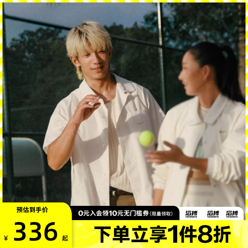 NIKE耐克男女AS U NSW ESSNL+ SS运动休闲短袖衬衫IH8663-030