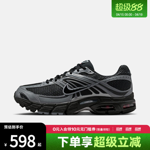 NIKE耐克男鞋NIKE AIR MAX MOTO 2K运动休闲鞋IQ7592-010