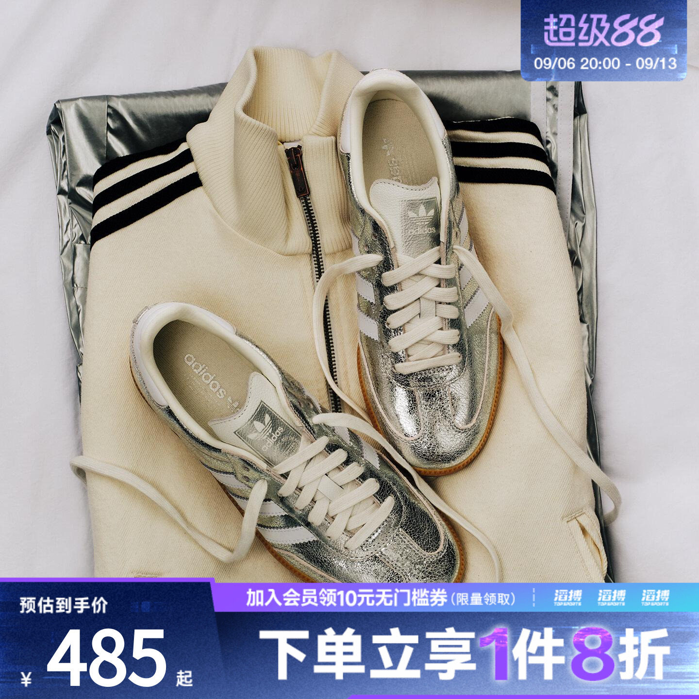 「滔搏运动」adidas阿迪达斯三叶草男女鞋SAMBA运动休闲鞋JR0035