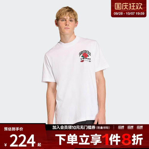 adidas阿迪达斯三叶草男子日常运动宽松短袖圆领T恤KD0481