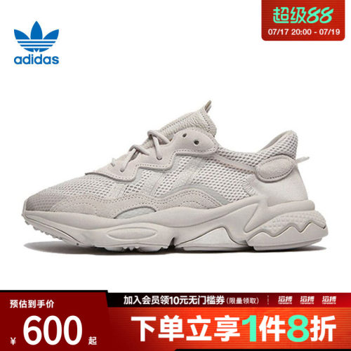 阿迪三叶草男女休闲老爹鞋FY2023