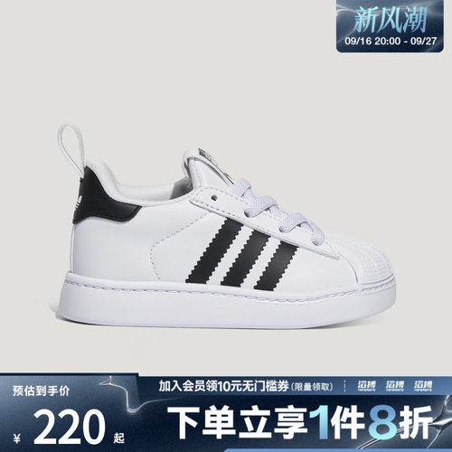 adidas阿迪达斯三叶草婴童SUPERSTAR QUICKON I休闲鞋LC1041