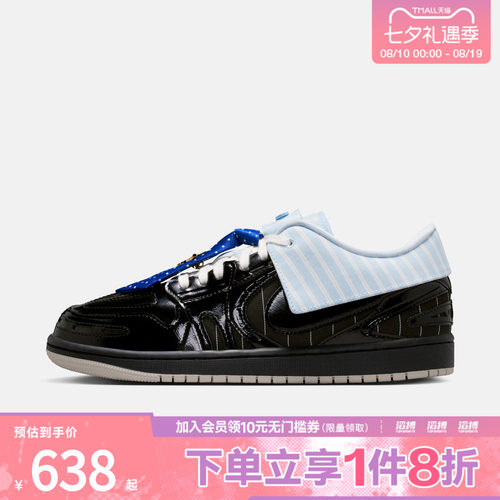 NIKE耐克女鞋WMNS AIR JORDAN 1 运动训练篮球鞋IR7554-001