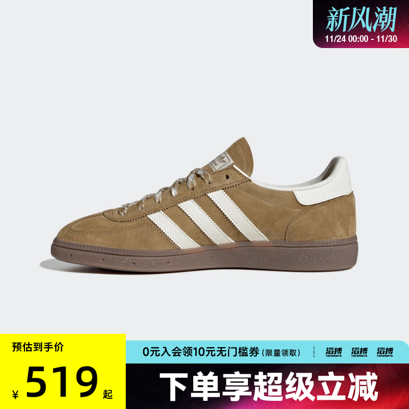 adidas阿迪达斯三叶草男女鞋HANDBALL运动休闲鞋KI5939