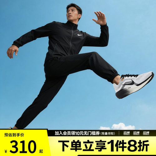 NIKE耐克男子AS M NK DF MILER WOVEN运动休闲长裤IF2063-010