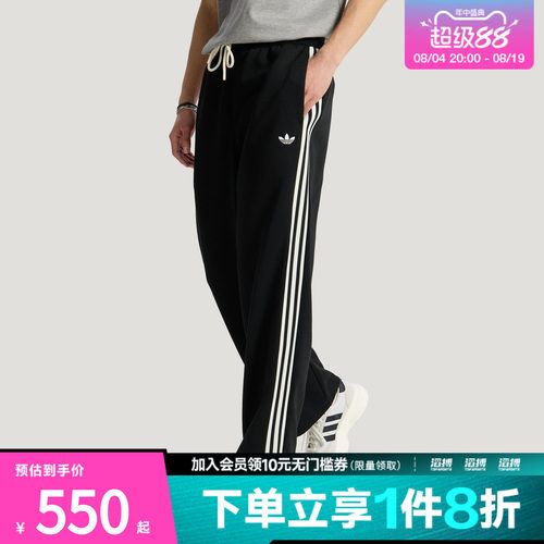 adidas阿迪达斯三叶草男子TRACK PANT M运动休闲长裤KX7997