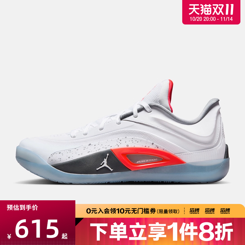 NIKE耐克男鞋JORDAN ZION 4 PF运动训练篮球鞋FD0591-103