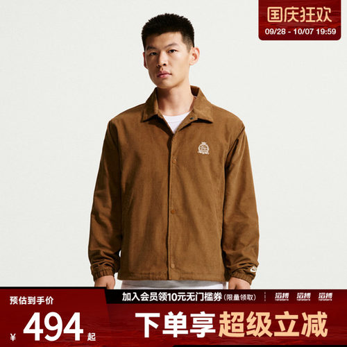 NIKE耐克男子夹克外套IQ7655-270