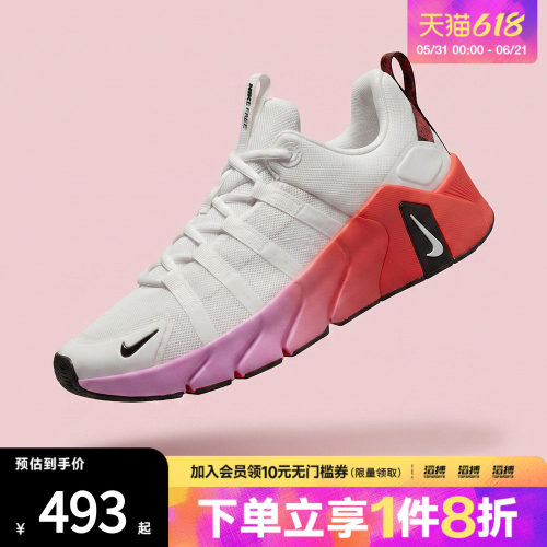 NIKE耐克女鞋W NIKE FREE METCON 7 运动训练跑步鞋II7406-005