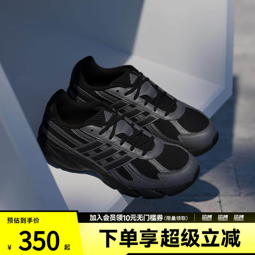 adidas阿迪达斯男鞋TECHNOCHAOS复古网面运动休闲跑步鞋JR7229