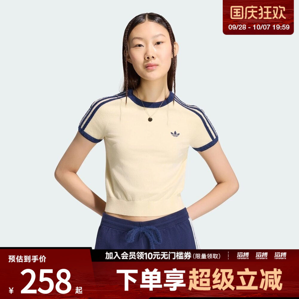 adidas阿迪达斯三叶草女子美式运动风修身短袖T恤KS7376