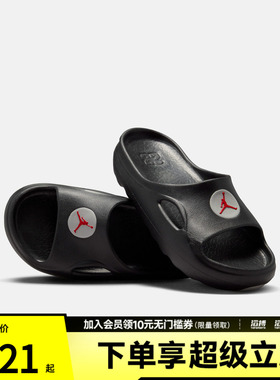 NIKE耐克大童鞋JORDAN HYDRIP SLIDE (GS)运动休闲拖鞋II7280-001