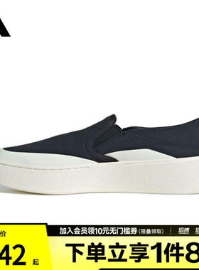 adidas阿迪达斯男女鞋LABCOURT LIGHT 运动休闲鞋JQ9809