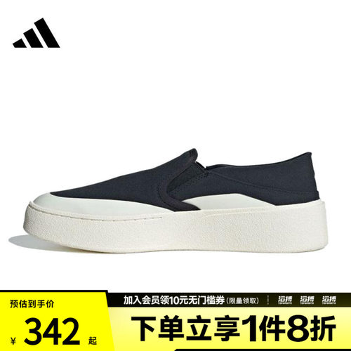 adidas阿迪达斯男女鞋LABCOURT LIGHT 运动休闲鞋JQ9809