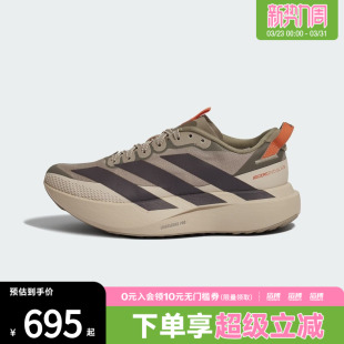 ATR马拉松运动跑步鞋 KK2719 EVO adidas阿迪达斯女子ADIZERO
