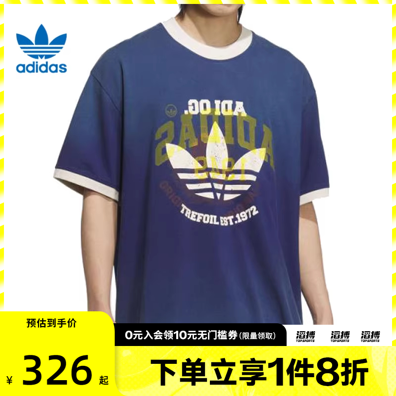 adidas阿迪达斯三叶草男子BBLS WASHED运动休闲短袖T恤KC0289