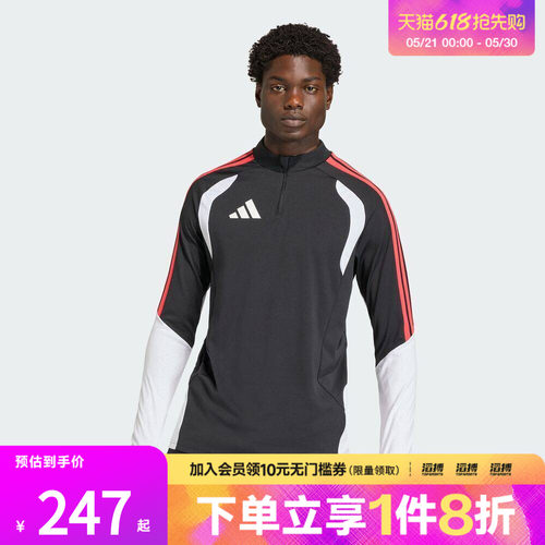 adidas阿迪达斯男子运动休闲长袖T恤KA7560