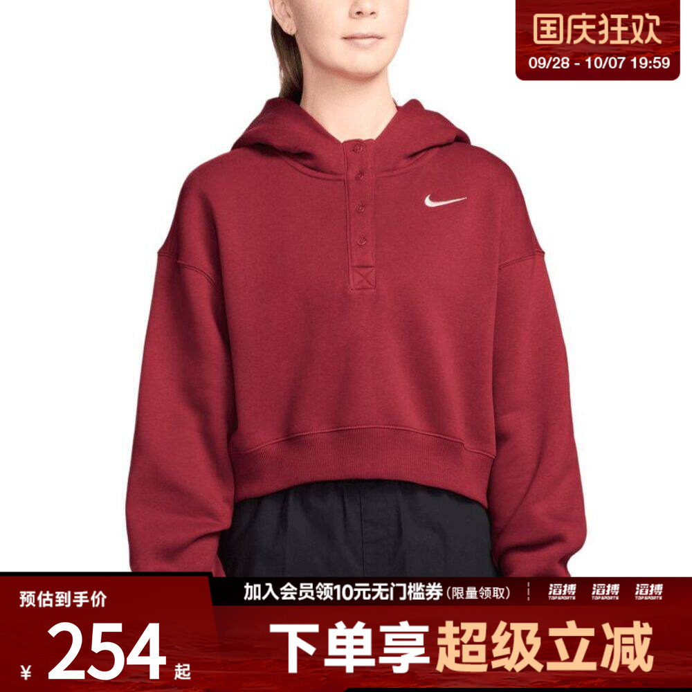 NIKE耐克女子Oversize风加绒短款连帽衫休闲针织卫衣IF0259-613