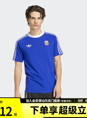 adidas阿迪达斯男子阿根廷队复古足球休闲文化修身短袖T恤JZ6307