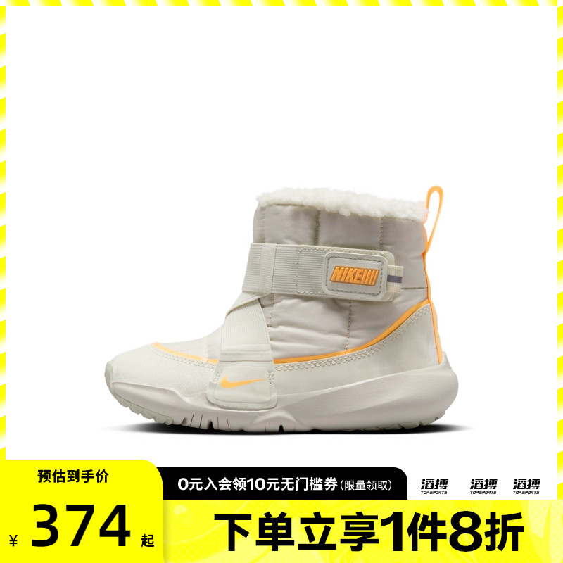 NIKE耐克男小童FLEX ADVANCE BOOT运动鞋休闲靴DD0304-100