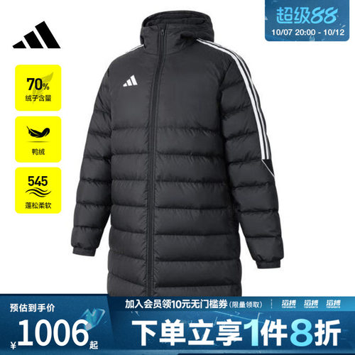 adidas阿迪达斯男子运动休闲羽绒服HS7238