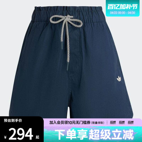 阿迪三叶草女子休闲短裤KG8498