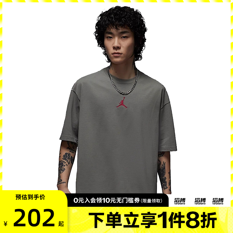 NIKE耐克男子滔搏运动休闲短袖T恤IH0833-029