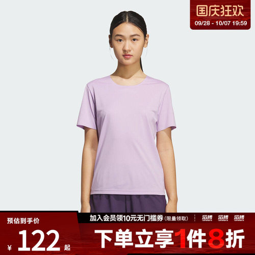 adidas阿迪达斯女子ESS SS TEE W运动休闲短袖T恤KS3532