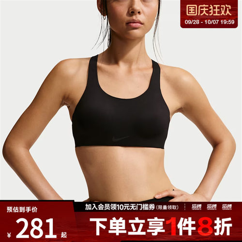 NIKE耐克女子训练健身跑步瑜伽BRA运动背心FQ7388-010