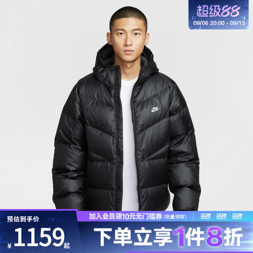 NIKE耐克男子运动保暖休闲连帽羽绒服外套HQ7791-011